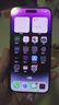 iPhone 14 ProMax【24期免息】蘋果14promax 國行5G蘋果 二手手機(jī) 暗夜紫色 【85%用戶選擇】 【99新】256G【性能/性價(jià)比推薦】3期免息 三年老店+五星店鋪+三年質(zhì)保 曬單實(shí)拍圖