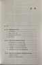 巡視背景下公職人員單位從政環(huán)境治理研究 曬單實(shí)拍圖