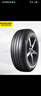 鄧祿普（DUNLOP）輪胎205/55R16 91H ENASAVE EC300+ 大眾 Lavida 新朗逸2022款 曬單實(shí)拍圖