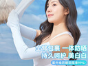 FitonTon防曬手套女戶外騎行護(hù)臂套男女夏季手袖寬松冰袖子手臂套包手薄款 曬單實(shí)拍圖