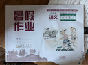2025秋暑假作業(yè)四年級下冊語文數(shù)學英語人教蘇教北師大版安徽少年兒童出版社 四年級下冊語文人教版 曬單實拍圖