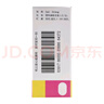 【原研藥】可樂必妥 左氧氟沙星滴眼液 0.488％*5ml/盒 曬單實(shí)拍圖