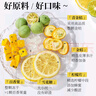 草木方花草茶 金桔檸檬百香果2盒裝210g 冷泡茶凍干檸檬片泡水 水果茶 曬單實拍圖