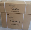 美的（Midea）【國(guó)家補(bǔ)貼20%】美的空調(diào)掛機(jī) 新一級(jí)能效 全直流變頻 省電冷暖除濕 家電家用臥室壁掛式 以舊換新 大1.5匹 一級(jí)能效 新升級(jí) 一鍵酷省電 曬單實(shí)拍圖