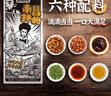渣渣灰 南昌拌粉195g*5盒 江西米粉米線懶人方便食品速食煮食早餐夜宵 曬單實(shí)拍圖