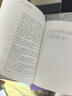 全本新注聊齋志異（全4冊 中國古典小說藏本精裝插圖本）（羅剎海市促織聶小倩等經(jīng)典全收錄，原著無刪減注釋詳盡）九年級上學(xué)生語文閱讀人民文學(xué)出版社 小說 曬單實拍圖