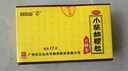 白云山小柴胡顆粒（無糖） 4g*12袋*1盒解表散熱疏肝和胃食欲不振口苦咽干兒童感冒藥退燒藥流鼻涕咽喉腫痛 胃腸型感冒 曬單實(shí)拍圖