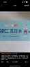名仁蘇打水飲料 無(wú)糖無(wú)汽弱堿性水 350ml*15瓶 整箱 曬單實(shí)拍圖