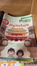 1-8月現(xiàn)貨 哈博士興趣數(shù)學(xué)1-2年級雜志訂閱 小學(xué)低年級數(shù)學(xué)學(xué)習(xí)輔導(dǎo)期刊 激發(fā)孩子數(shù)學(xué)學(xué)習(xí)能力 2024年/2025年半年/全年訂閱1月-6月/7月-12月規(guī)格內(nèi)任選  雜志鋪少兒閱讀數(shù)學(xué)拓展 【上 曬單實拍圖