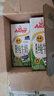 安佳（Anchor）4.4g原生高鈣高蛋白全脂純牛奶1L*12盒 新西蘭進(jìn)口草飼牛奶 曬單實拍圖