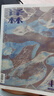 2022年《譯林》雜志第四期（大型外國文學期刊） 曬單實拍圖