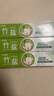 竹鹽 固齒源牙膏115g*3套裝 堅(jiān)固牙齒 預(yù)防齲齒 清新口氣 緩解口臭 曬單實(shí)拍圖
