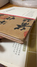(歷代書(shū)畫(huà)手卷百品 書(shū)法)蘇軾 黃州寒食詩(shī)帖 曬單實(shí)拍圖