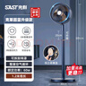 先科（SAST）空氣循環(huán)扇家用智能語(yǔ)音遙控電風(fēng)扇搖頭立式落地扇宿舍靜音風(fēng)扇 無(wú)語(yǔ)音/無(wú)3D搖頭機械款高1.05米 曬單實(shí)拍圖