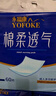 永?？党扇俗o理墊L60片（尺寸60*90cm）嬰兒孕產(chǎn)婦床墊老人一次性隔尿墊 曬單實拍圖