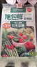 旭包鮮日本品牌PE抽取式保鮮袋大號(hào)加量裝食品分裝35cm*25cm*130只*3包 曬單實(shí)拍圖
