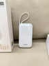 Monomate【3c認(rèn)證】新款喬威自帶線充電寶2025蘋果華為安卓快充移動(dòng)電源智能數(shù)顯PD帶掛繩可上飛機(jī)七夕禮物 純潔白【自帶線丨智能數(shù)顯丨多口同時(shí)充】 10000mAh丨PD20W 曬單實(shí)拍圖