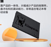 金士頓（Kingston）A400系列SSD固態(tài)硬盤(pán) SATA3.0接口 筆記本臺式機 A400 SATA 經(jīng)典傳承 960G非1T 曬單實(shí)拍圖
