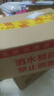 洋河 藍色經(jīng)典 海之藍 42度 480ml*2瓶 禮盒裝  濃香型白酒  曬單實(shí)拍圖