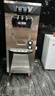 廣紳商用冰淇淋機雪糕機立式全自動(dòng)圣代軟冰激凌機器學(xué)校門(mén)口奶茶店咖啡店冰欺淋制作機器全新款BJK 【保鮮款】立式 產(chǎn)量26~36L/H 曬單實(shí)拍圖
