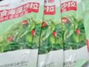 大希地低脂裙帶菜絲海帶絲中華海草日料式下飯涼拌菜壽司即食沙拉沙律 【開袋即食】海藻沙拉 100g *7 曬單實拍圖
