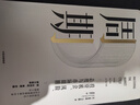 周期 投資機會 風險 態(tài)度與市場周期 價值投資大師 投資最重要的事 作者著 原則 窮查理寶典作者 瑞 達利歐 查理 芒格力薦 曬單實拍圖
