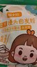 易小焙南方饅頭自發(fā)粉 家用蒸饃包子免發(fā)酵 中筋面粉 新良制粉 2斤裝 曬單實(shí)拍圖