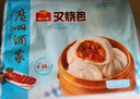 廣州酒家利口福 叉燒包750g 20個 早餐半成品 廣式早茶點心 包子食品速食美食 曬單實拍圖