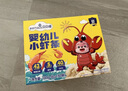 BIOmaus 嬰幼兒小蝦條 180g（6g*30袋） （6g*30袋） 曬單實(shí)拍圖