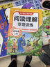 斗半匠小學(xué)語(yǔ)文閱讀理解專(zhuān)項訓練四年級上冊閱讀理解課內外同步閱讀強化訓練公式法答題技巧提升每日一練同步練習冊 曬單實(shí)拍圖