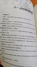 結構針灸研究叢書(shū)：結構針灸刺法經(jīng)驗 曬單實(shí)拍圖
