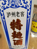 瀘州老窖 特曲60版工農(nóng)牌濃香型白酒 52度 500ml*2雙瓶裝(含禮袋) 曬單實(shí)拍圖