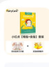 富瑞卡 防吃手手套嬰兒戒吃手神器寶寶防抓手手套小孩防咬指甲戒手癮 2指-小紅點-普裝CG15左右通用 M碼-25-29斤 曬單實拍圖