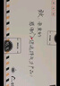 瓦力【全膠鋼化膜】適用華為mate x5鋼化膜mate x3/典藏版手機膜高清外屏全膠鋼化抗摔手機保護膜-帶艙 曬單實拍圖