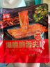 美好 爆脆脆舌尖 150g 火鍋食材生鮮 麻辣藤椒 燒烤燙煮麻辣燙食材 曬單實(shí)拍圖
