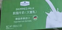 Member's Mark 德國進口 全脂牛奶(滅菌乳)純牛奶 200mL*30盒 曬單實拍圖