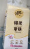 清風(fēng)（APP）【李昀銳同款】掛抽 懸掛式抽紙 棉柔4層250抽10提整箱 面巾紙 曬單實拍圖