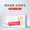 相模原創(chuàng  )001避孕套安全套超薄標準15只套套成人情趣計生用品 日本進(jìn)口 曬單實(shí)拍圖