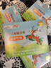 健蓓高卜小艾黃精茯苓艾素抑早萌早干預(yù)早熟早發(fā)膳食沖劑官方旗艦 3盒裝 曬單實(shí)拍圖