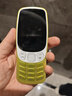 諾基亞（NOKIA）3210 4G 移動聯(lián)通電信廣電全網(wǎng)通 2.4英寸雙卡雙待 直板按鍵學(xué)生功能機(jī)備用手機(jī) 金色 曬單實(shí)拍圖