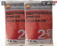 昆侖（KunLun）2號通用鋰基脂 鋰基潤滑脂 1kg 軸承電機 打黃油 工程機械 2號黃油袋裝小包裝  曬單實(shí)拍圖