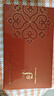 后天氣丹花獻(xiàn)光彩緊顏3件套60ml 小樣套盒護(hù)膚品【臨期清倉】 曬單實(shí)拍圖