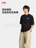 李寧戶(hù)外CF溯丨短袖T恤男女同款百搭夏季新款圓領(lǐng)戶(hù)外休閑運動(dòng)上衣 【抗菌】黑色189-1 XL 曬單實(shí)拍圖