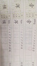 小學語文同步字帖課課練 二年級上冊 配合語文教材課本同步使用 規(guī)范書寫習慣 夯實語文基礎 字形規(guī)范 易學易練 一課一練 彩色印刷 大字 寬行距 曬單實拍圖