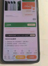 小米 紅米Redmi K60/70/80 K系列二手手機(jī) 顏色規(guī)格參考質(zhì)檢報(bào)告 Redmi K80 曬單實(shí)拍圖