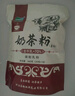 哈納斯乳業(yè)（HANAS）新疆阿勒泰奶茶粉速溶袋裝奶茶牛乳茶早餐沖飲甜味袋裝360g/18條 曬單實(shí)拍圖