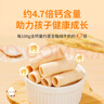 嬰享無(wú)麩質(zhì)無(wú)雞蛋椰子卷磨牙棒餅干健康零食休閑食品送嬰幼兒輔食食譜 曬單實(shí)拍圖