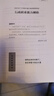 四川發(fā)貨】粉筆公考2026四川省考公務員考試教材真題試卷行測申論教材行測真題公務員考試2026 【四川】行測真題 曬單實拍圖
