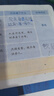 晨光熱可擦鋼筆小學(xué)生三年級(jí)專用兒童練字筆可替換墨囊男女生高顏值書寫正姿鋼筆 【優(yōu)握正姿】藍(lán)色鋼筆套裝-晶藍(lán) 曬單實(shí)拍圖