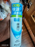 肌研極潤爽膚水-清爽型170ml*2玻尿酸補水保濕精華敏感肌膚護膚女 曬單實拍圖